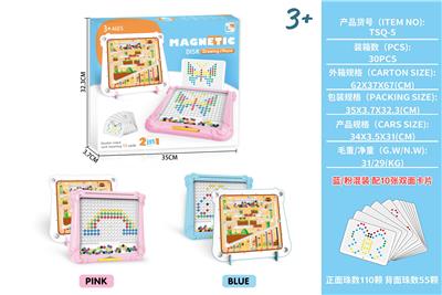 双面迷宫磁性运笔画板 - OBL10448344