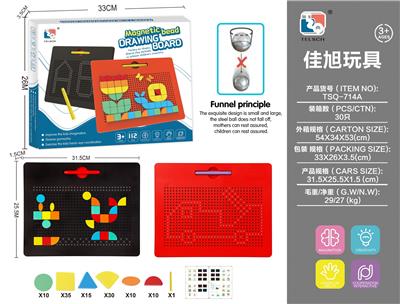 磁性运画板+DIY - OBL10448349