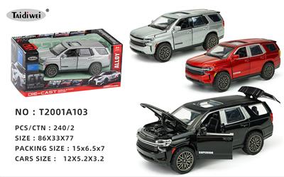 1:32 开车门 经典赛博班合多多金车  回力 - OBL10448429
