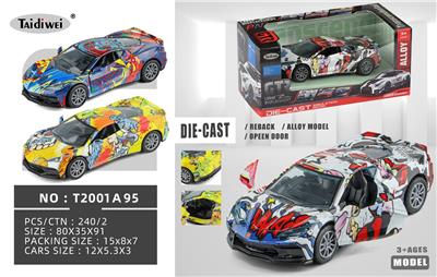 1：32 开车门C8 水印合金车 回力 - OBL10448462