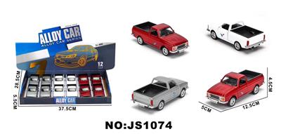 日产培康皮卡合金车【双开门带灯声 1:32】(12PCS整盒价格） - OBL10448475