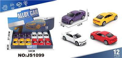 Die-cast toys - OBL10448483