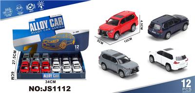 Die-cast toys - OBL10448486