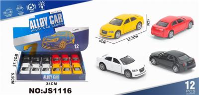 Die-cast toys - OBL10448490