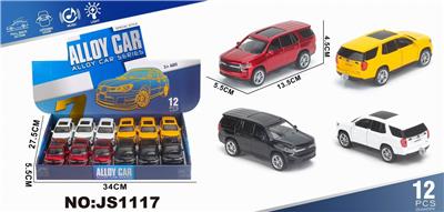Die-cast toys - OBL10448492