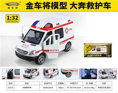 Die-cast toys - OBL10448555
