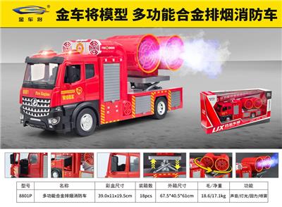 Die-cast toys - OBL10448581