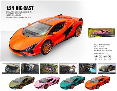1：24兰博基尼闪电
喷雾版合金车 - OBL10448617