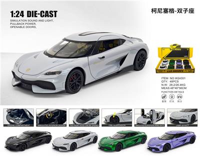 1：24柯尼塞格-双子座 - OBL10448662
