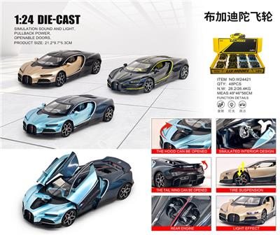 1：24布加迪陀飞轮 - OBL10448671