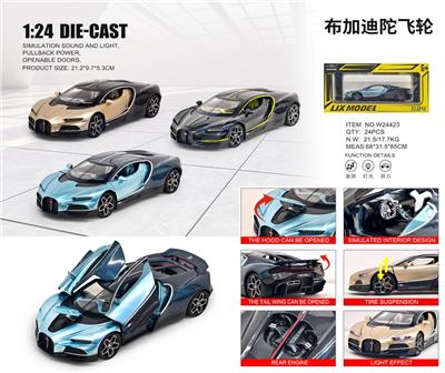 1：24布加迪陀飞轮 - OBL10448673