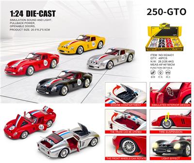 1：24法拉利250-GTO - OBL10448674