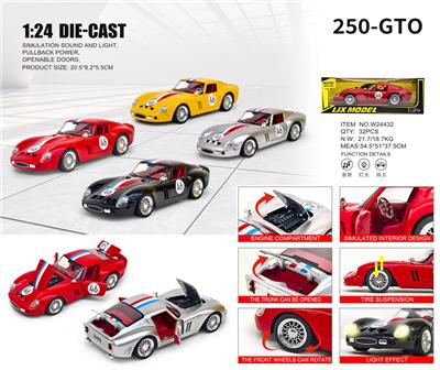 1：24法拉利250-GTO - OBL10448675