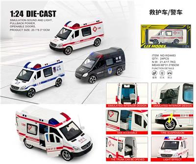 1：24救护车/警车混装 - OBL10448688