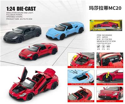 1：24玛莎拉蒂MC20 - OBL10448690
