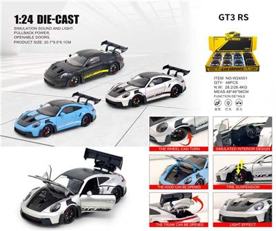 1：24GT3 RS - OBL10448701