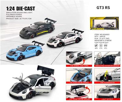 1：24GT3 RS - OBL10448703