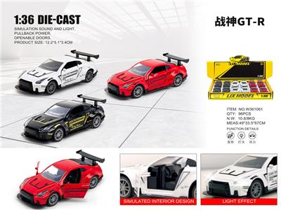 1：36战神GT-R - OBL10448844