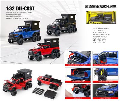 1：32道奇霸王龙6X6房车 - OBL10448883