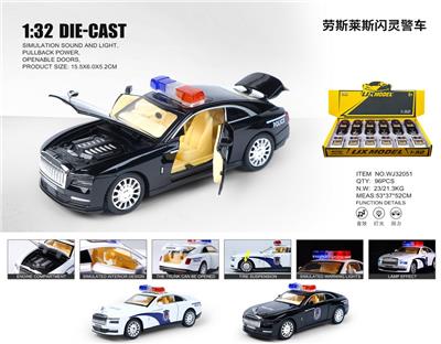1：32劳斯莱斯闪灵
合金车 - OBL10448888