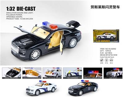 1：32劳斯莱斯闪灵
合金车 - OBL10448889