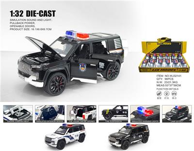 1：32比亚迪仰望U8警车 - OBL10448898