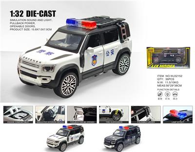 1：32路虎卫士110-越野车警车 - OBL10448901