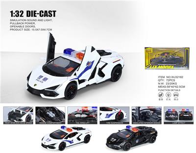 1：32兰博基尼新大牛跑车 - OBL10448905