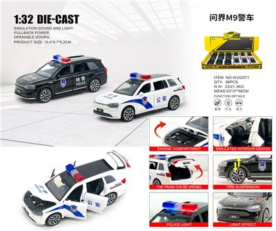1：32问界M9警车 - OBL10448906