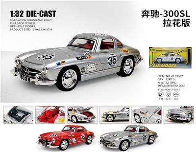 1：32奔驰-300SL-
拉花版 - OBL10448914