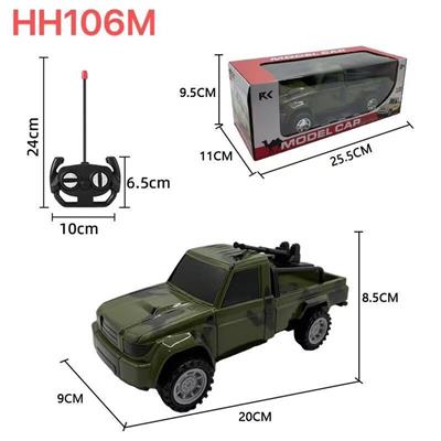 四通遥控车1：20        （绿色，沙漠色）  开窗盒 - OBL10448930