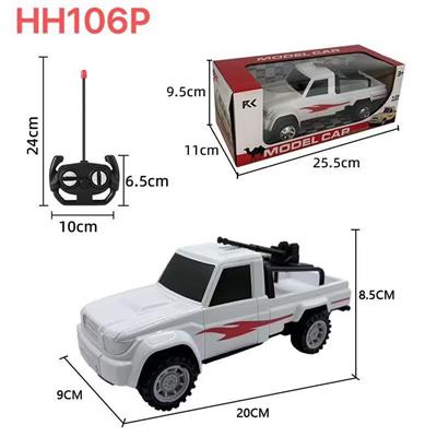 四通遥控车1：20              （白色，沙漠色）  开窗盒 - OBL10448931