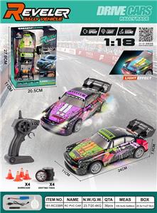 Remote control cars / tanks - OBL10449327