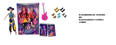 K-POP 猎魔女团真人版11.5寸12关节实身带七彩灯光主题曲Rumi鲁米打歌芭比双人混装带吉他，金貂卡片一张 - OBL10449401