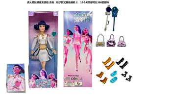Doll - OBL10449411