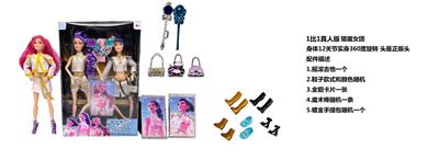 Doll - OBL10449418