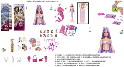 Doll - OBL10449459
