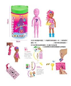 Doll - OBL10449472