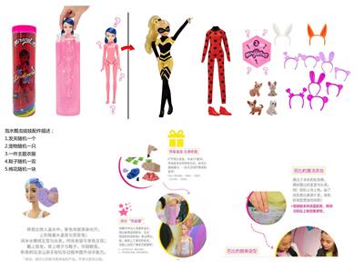 Doll - OBL10449501