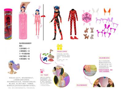 Doll - OBL10449502