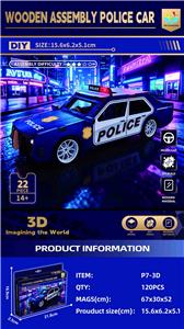 木制拼图-警车22PCS - OBL10449513