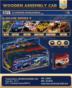 Patchwork - OBL10449534