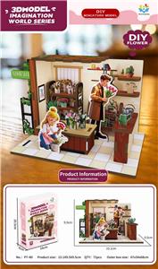 Patchwork - OBL10449538