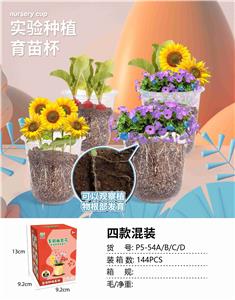 4款混装 - OBL10449569