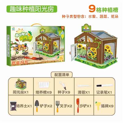 大号种植阳光房 - OBL10449575
