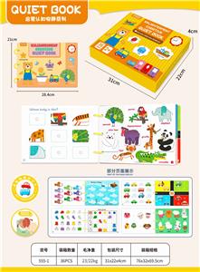 Learningmachine - OBL10449587