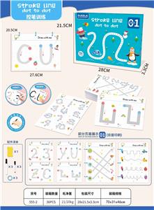Learningmachine - OBL10449588