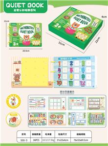 Learningmachine - OBL10449589