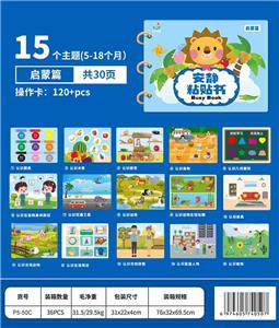 Learningmachine - OBL10449593