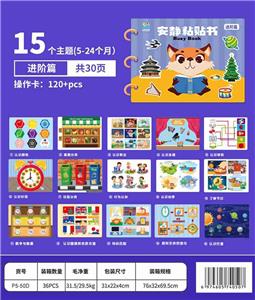 Learningmachine - OBL10449594